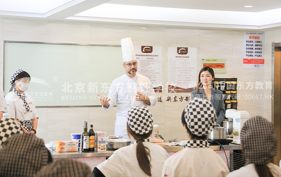 日操男北京新东方烹饪学校-学生采访